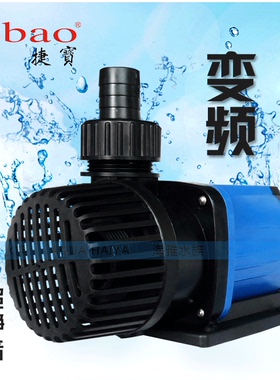AC捷宝TM-3500 5000 6500抽水变频静音淡海水鱼缸循环过滤水泵