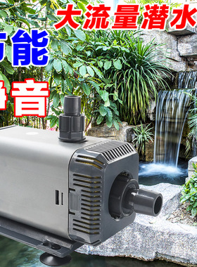 佳宝LifeTech水泵潜水泵AP5500 AP5600 AP4500 AP5400 AP4550过滤