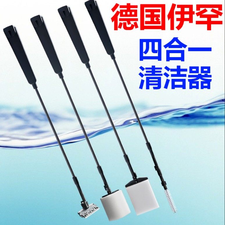 伊罕鱼缸刷子清洁长柄刷刮藻