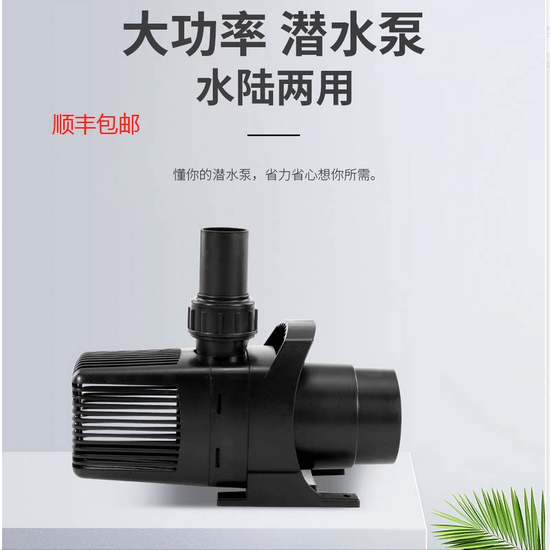 博宇鱼池园艺潜水泵大功率抽水泵