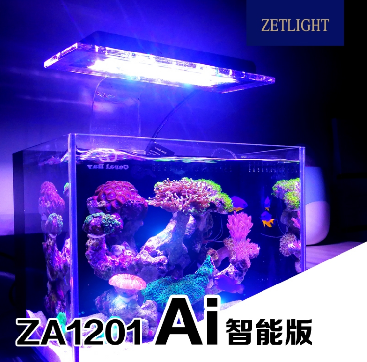 积光海水灯1201wifi全光谱珊瑚灯