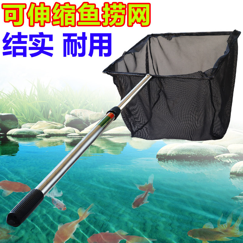 鱼缸鱼捞渔捞水族箱抄网捞鱼网兜圆方形鱼捞手抄鱼网金鱼观赏鱼