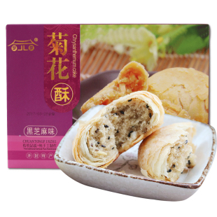 开封特产糕点黑芝麻菊花酥菊花饼 清真糕点 罗罗送礼传统手工糕点