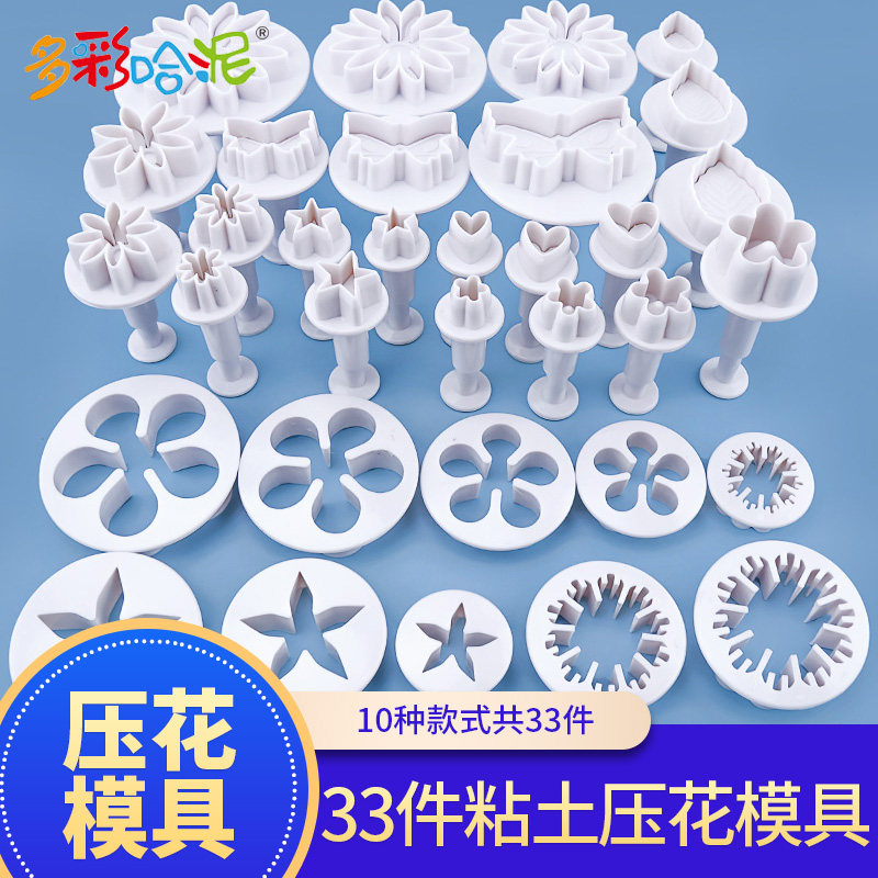 压花模具超轻套装弹簧石塑粘土