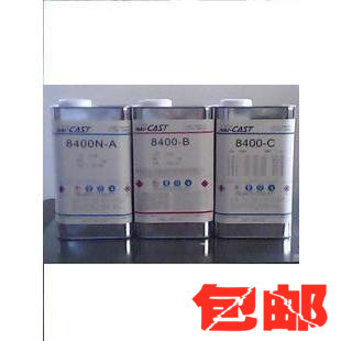 国产优质8400ABC水环氧树脂PU软胶ABC胶快速成型手办bjd娃娃素体