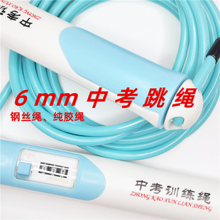 6mm包胶钢丝、空心胶绳中考标准计数跳绳防缠绕海南河南浙江专用