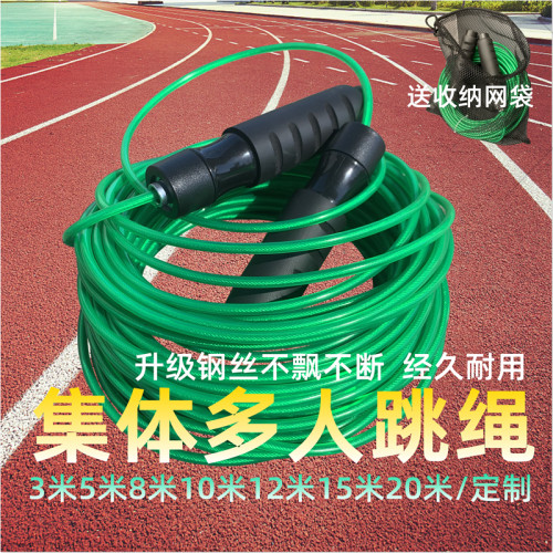 集体长跳绳包钢丝耐磨稳定不飘