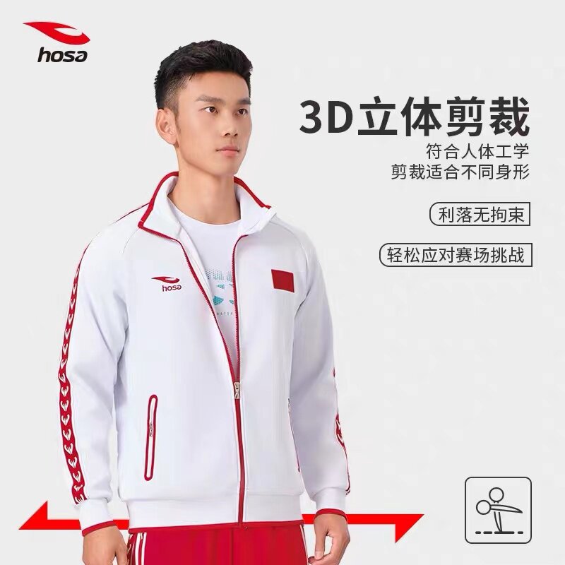 正品浩沙运动员领奖服套装男女成人儿童比赛出场服休闲运动服套装 - 实物图