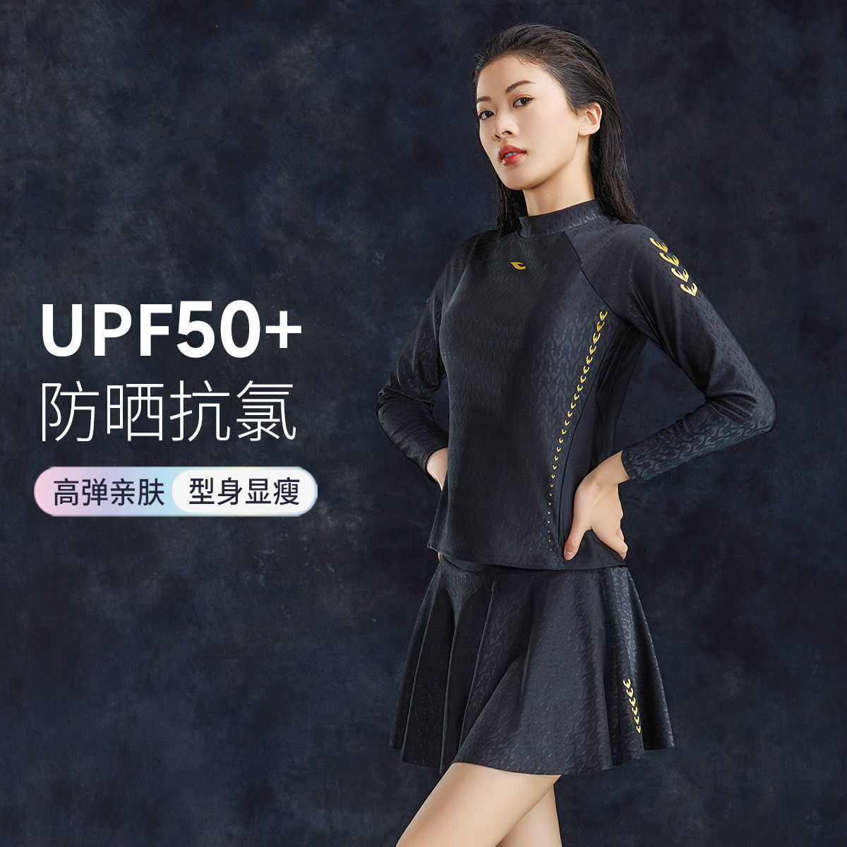 正品浩沙新款分体裙式平角裤泳衣女保守长袖显瘦防晒温泉冲浪泳装