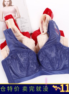水中花文胸专柜正品薄款全罩杯适合丰满MM胸罩高贵聚拢调整815065