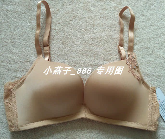 伊丝艾拉8770 B中厚杯无钢圈光面无痕舒适性感聚拢文胸女士内衣