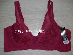 正品 BC杯单层超薄杯深V性感文胸女士内衣 8941 伊丝艾拉