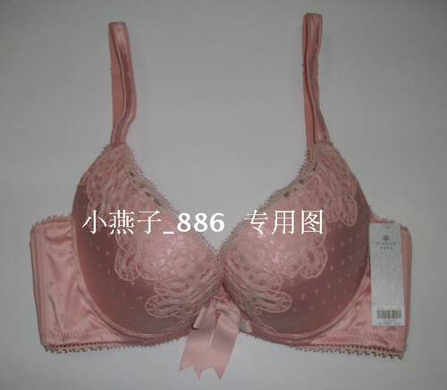正品 伊丝艾拉8398浪漫情人BC杯深V刺绣性感聚拢文胸女士内衣