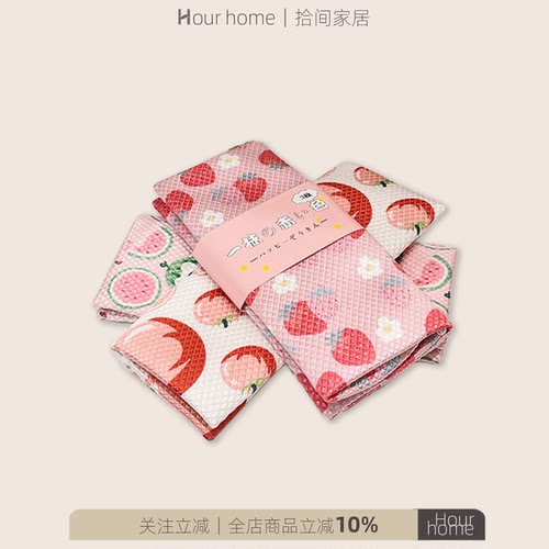 姜妍同款鱼鳞抹布擦玻璃毛巾洗碗