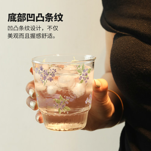 高颜值丁香紫高硼硅玻璃手握杯