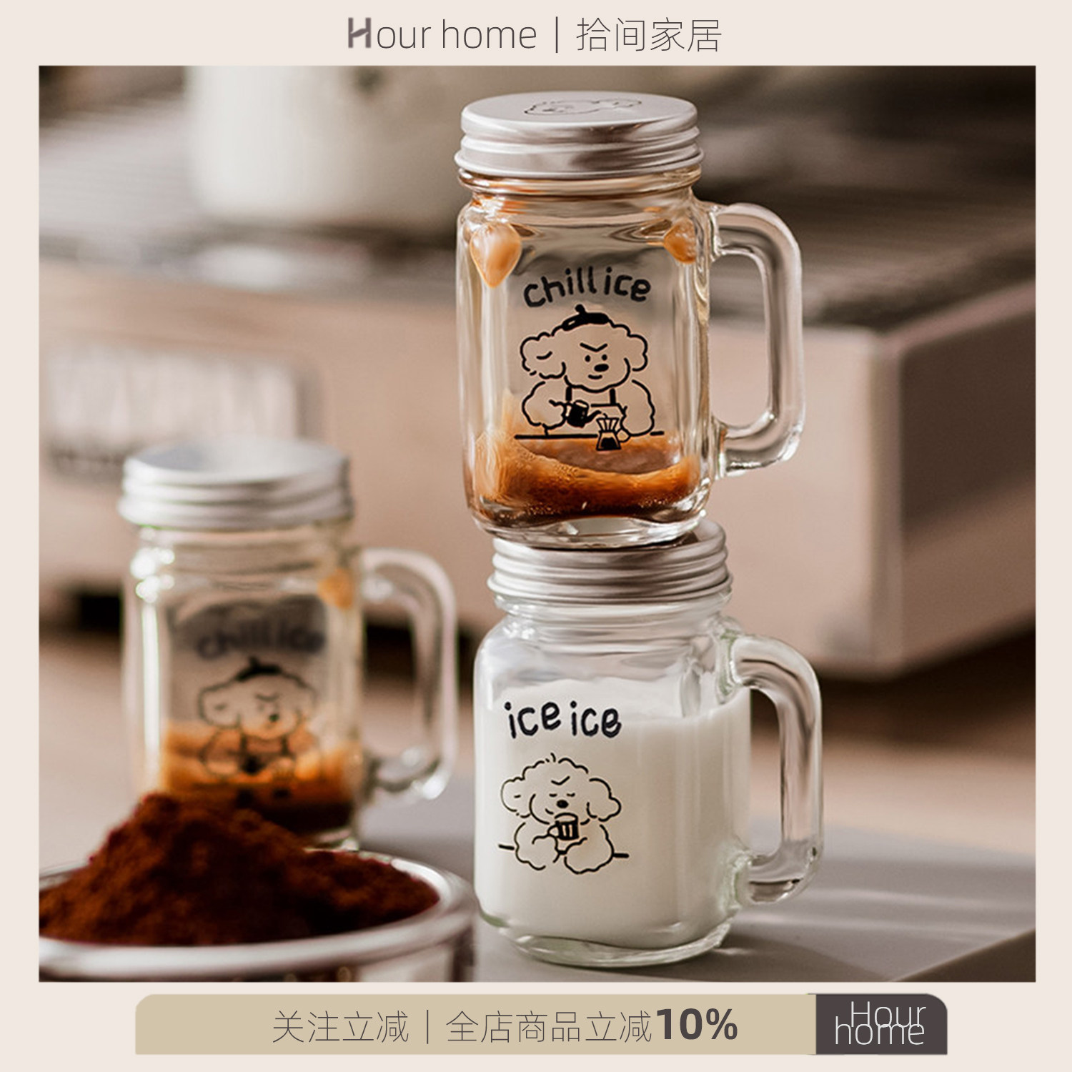 小狗熊猫迷你咖啡浓缩液分装瓶密封罐冷萃小样酒杯蜂蜜样品收纳罐