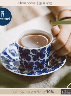 Rorstrand瑞典Mon Amie蓝色经典蓝蝴蝶咖啡杯家用盘陶瓷北欧水杯