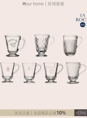 LA ROCHERE办公室茶杯 法式风情凡尔赛马克杯浮雕手柄茶杯咖啡杯