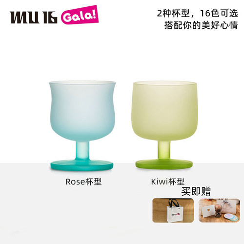 MU16糖果酒杯子高颜值礼物