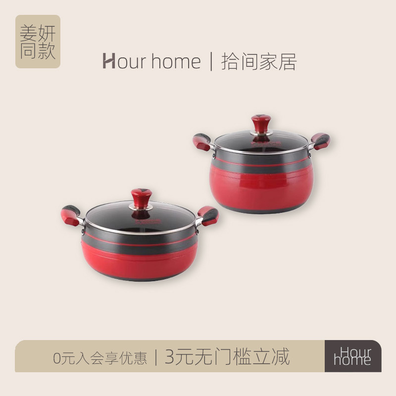 姜妍同款韓國鍋具kitchenart湯鍋