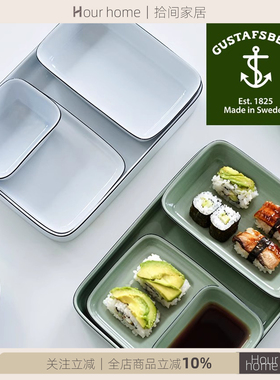 瑞典进口Gustavsberg古斯塔夫NATUR素色系列骨瓷寿司盘日料方盘