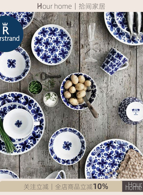 瑞典Rorstrand Mon Amie蓝色经典系列蓝蝴蝶储物罐马克咖啡杯碗