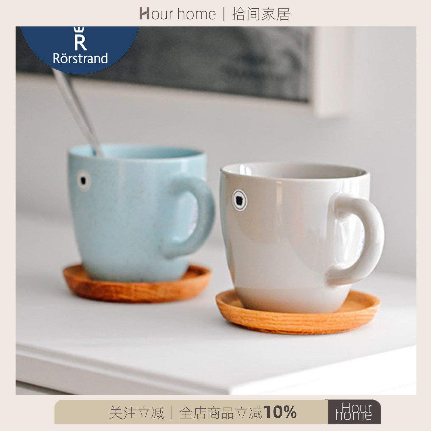 瑞典Rorstrand赫格纳斯陶瓷