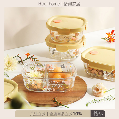 蓝莲花玻璃保鲜盒分格碗便当饭盒