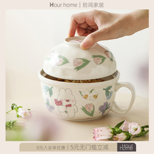 蓝莲花茉茉兔带盖泡面碗高颜值可爱陶瓷方便面碗上班族打饭碗专用