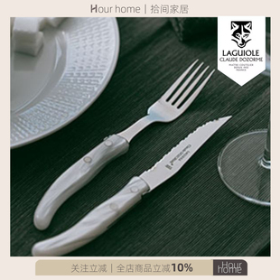 法国Claude dozorme狼头不锈钢橄榄木牛排刀叉彩色树脂西餐餐具