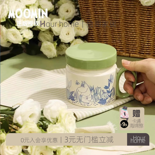 moomin姆明设计风马克杯餐具陶瓷花茶杯茶水分离高颜值早餐水杯子
