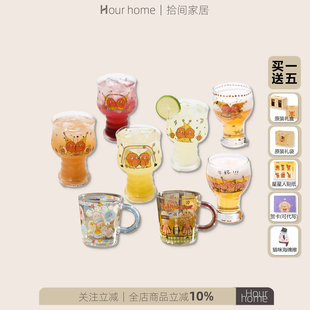 星星人杯子啤酒杯玻璃杯可爱水杯牛奶杯子果汁杯对杯元 旦圣诞礼物
