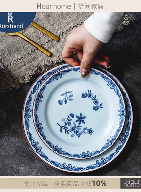 瑞典Rorstrand Ostindia欧斯玎蒂亚家用陶瓷餐具碗盘蛋杯茶杯烤盘