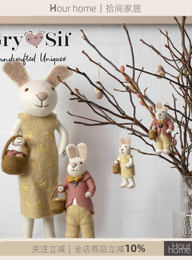 Gry&Sif复活节兔子彩蛋羊毛毡