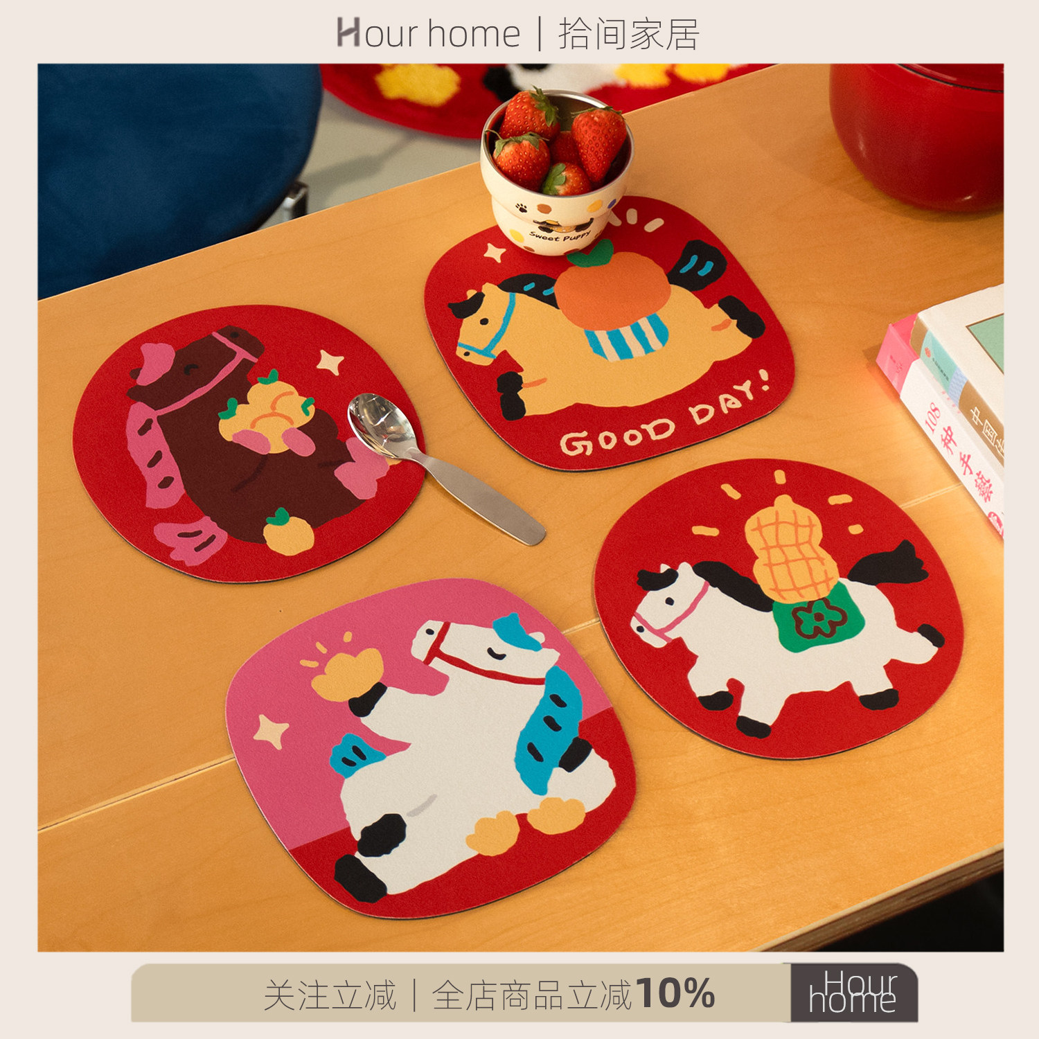 2026马年隔热垫马上有钱餐桌垫硅藻泥防烫厨房吸水杯垫碗盘子垫,餐饮具,杯垫,淘宝优惠券,粉丝福利购,淘宝优惠卷