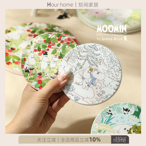 moomin姆明联名陶瓷杯垫茶垫