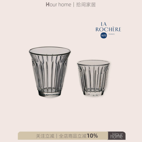 法国LAROCHERE 工业风咖啡杯ZINC拿铁DIRTY杯玻璃杯竖纹隔热设计
