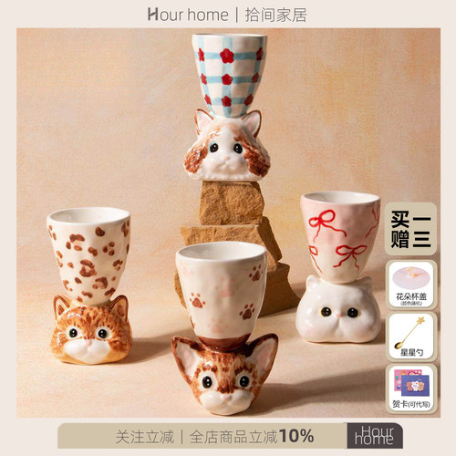 手工陶瓷马克杯可爱猫咪杯子