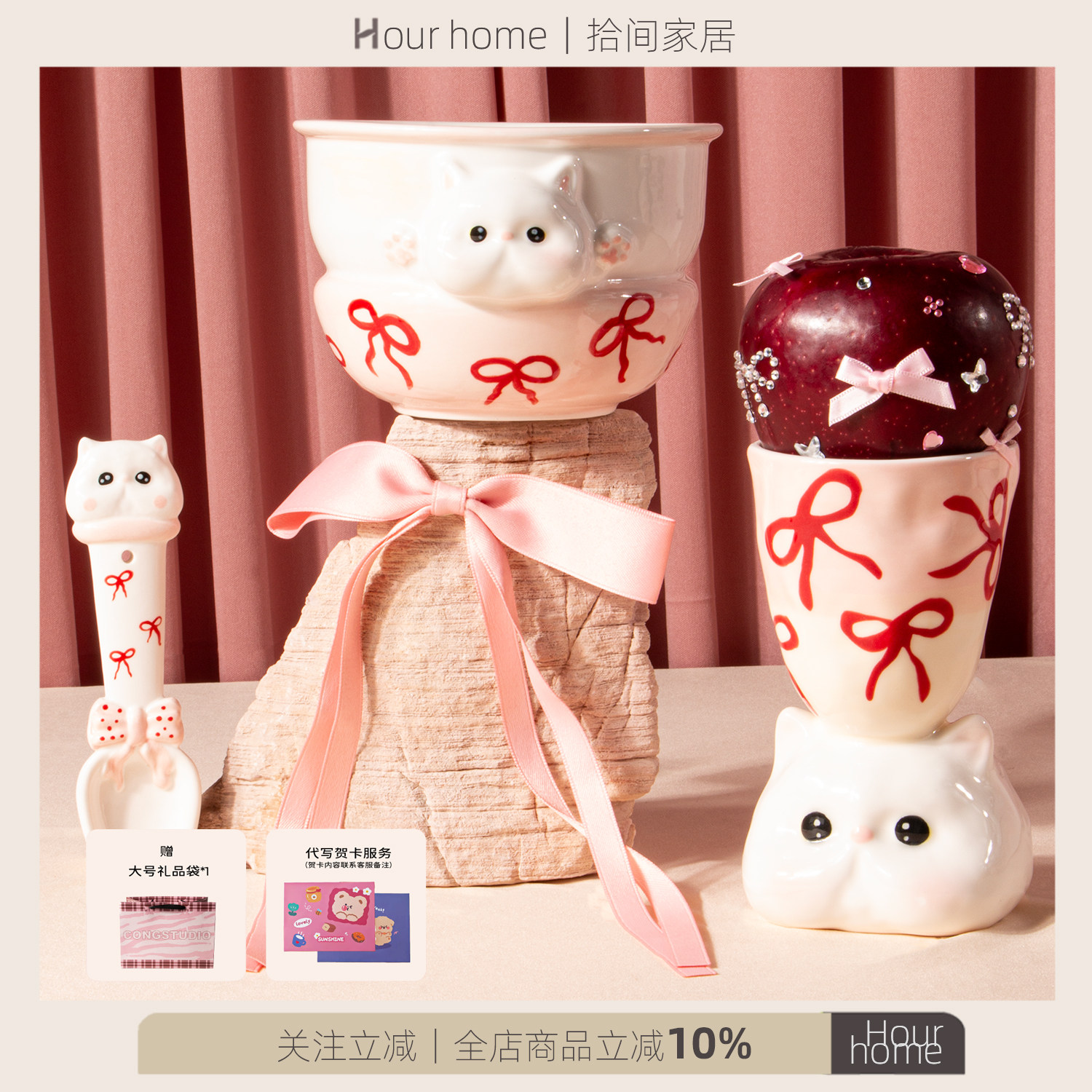 CONGSTUDIO可爱猫咪杯子餐碗勺子礼盒装生日新婚情人新年礼物送礼,餐饮具,马克杯,淘宝优惠券,粉丝福利购,淘宝优惠卷