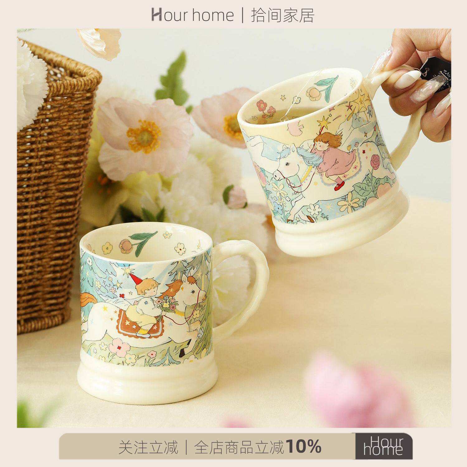 2026马年新款杯子陶瓷马克杯高颜值情侣水杯家用喝水办公室茶杯,餐饮具,马克杯,淘宝优惠券,粉丝福利购,淘宝优惠卷