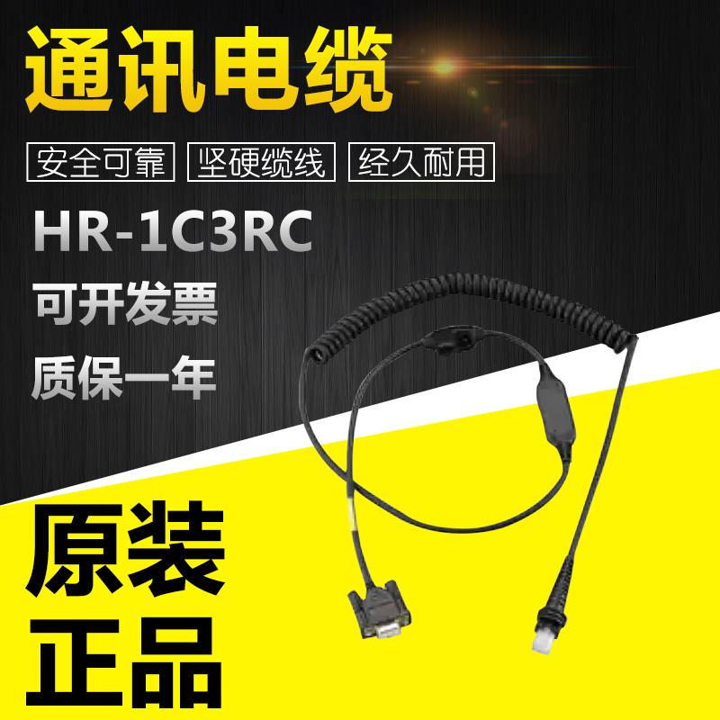 正品KEYENCE基恩士HR-1C3RC/3UC/3VC/5UC/3UN通讯电缆请咨询议价