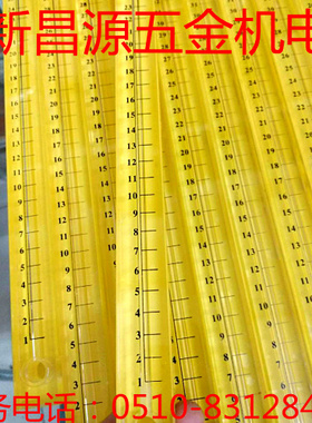 平板水箱液位显示计有机亚克力玻璃液位计带刻度油位计仪表包邮