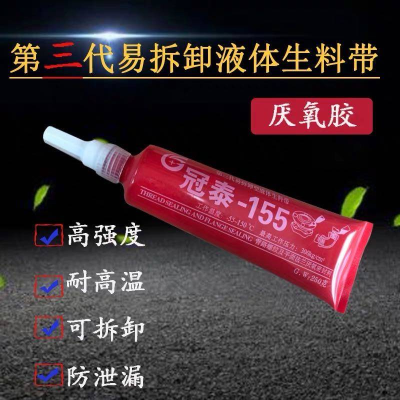 液体生料带可拆卸高低温法兰包邮