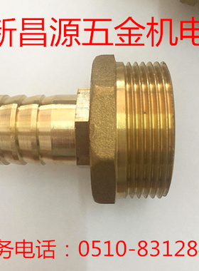 接头黄铜加厚加长铸造皮管内外螺纹大小头水管宝塔快插喷头包邮