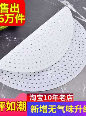 米饭防糊锅垫加厚电饭煲防焦垫煮饭米宝硅胶锅巴垫商用不粘耐高温