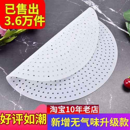 煮饭米宝商用不粘电饭锅防焦垫