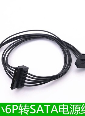 戴尔3668 3650 3660 3268主板迷你小6P转硬盘SSD电源线双SATA供电