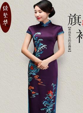 续繁华紫色重磅真丝海水图腾绣花修身定制长款旗袍裙妈妈喜婆婆