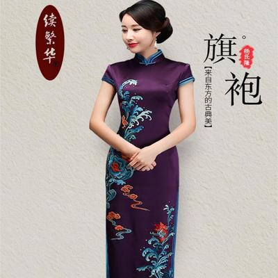 重磅喜婆婆长款定制海水图腾真丝