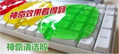 Hub USB - Ref 369119 Image 8